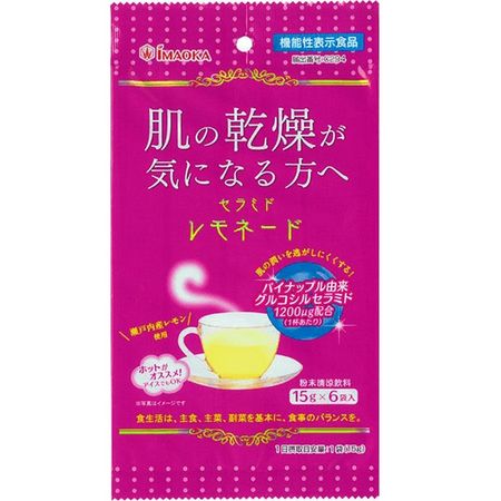Ceramide Lemonade