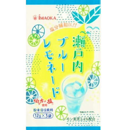 Setouchi blue lemonade