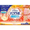 HERS巴士实验室温暖舒适的系列