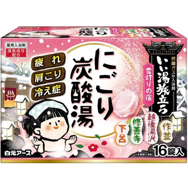 アース製薬 温素柚子の香り 30g×15包 ｜ ドコデモ