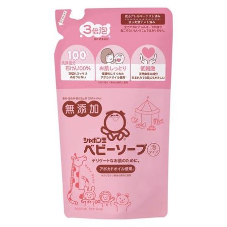 肥皂泡無添加劑嬰兒肥皂泡沫型補充裝