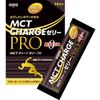 MCT 充電式果凍 PRO