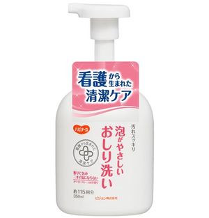 温和泡沫，清洗臀部