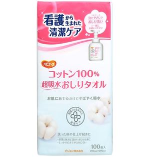 100%純棉超吸水屁屁毛巾