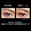 KATE Designing Brown Eyes BR-8 Glitter Brown