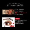 KATE Designing Brown Eyes BR-8 Glitter Brown