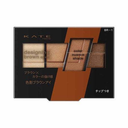 KATE Designing Brown Eyes BR-1 Warm Brown