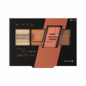 KATE设计棕色眼睛BR-2珊瑚布朗