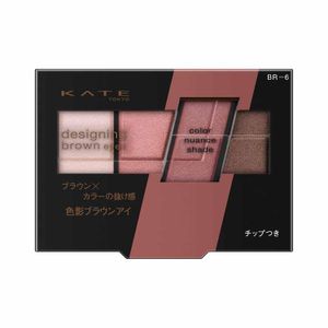 KATE设计棕色眼睛BR-6粉红布朗