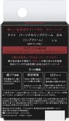 KATE パーソナルリップクリーム 04 DEEP RED