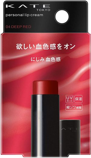 KATE personal lip cream 04 DEEP RED