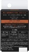 KATE Personal Lip Balm 06 NUDY BROWN