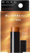 KATE Personal Lip Balm 06 NUDY BROWN