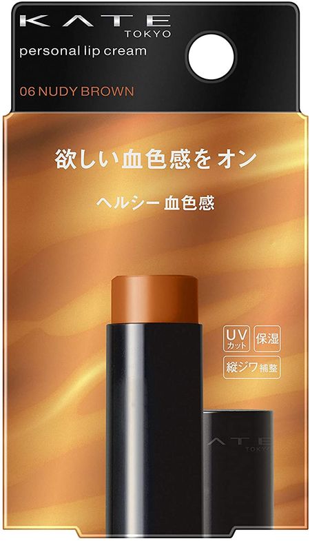 KATE Personal Lip Balm 06 NUDY BROWN