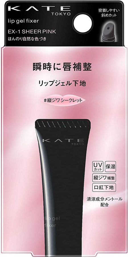 KATE Lip Gel Fixer EX-1