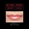 KATE Lip Gel Fixer EX-1