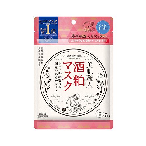 美麗的皮膚工匠酒糟面膜7件