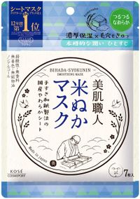 Bihada Shokunin Rice Bran Face Mask (7 Sheets)