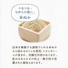 美肌工匠米糠面膜 7片装
