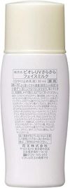 Biore UV Smooth Face Milk SPF50+/PA++++ 30ml