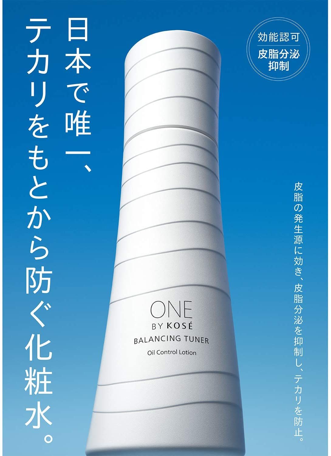 ONE BY KOSE 밸런싱 튜너