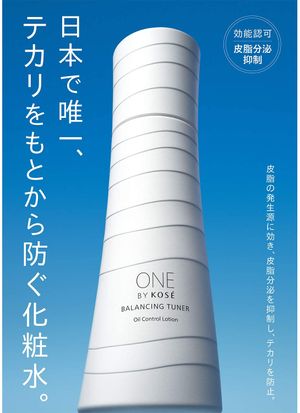 ONE BY KOSE 밸런싱 튜너
