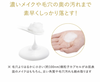 DUO The Cleansing Balm Clear Premier Anti-Aging
