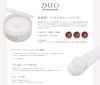 DUO The Cleansing Balm Clear Premier Anti-Aging
