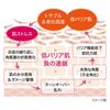DUO The Medicated Cleansing Balm Barrier (for sensitive skin)