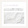 naturaglacé Touch On Colors (Pearl) 02P Ivory