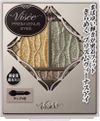 Vise Riche Prism Venus Eyes GR-2 (Golden Khaki)