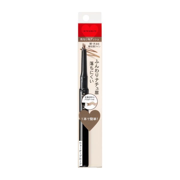 Integrated Natural Stay Eyebrow BR661