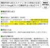 DHC ルテイン 光対策 30日分