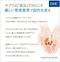 DHC 헴철 실속형 90일분