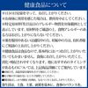 DHC ルテイン 光対策 30日分