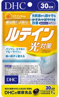 DHC 叶黄素光保护 30天用量