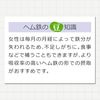 DHC ヘム鉄 徳用 90日分