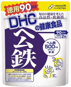 DHC heme iron economical 90 days