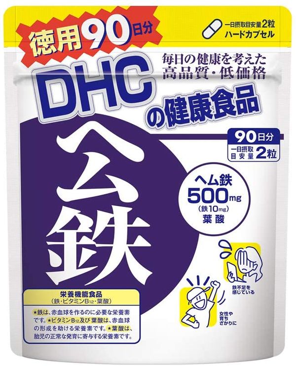 DHC ヘム鉄 徳用 90日分 ｜ ドコデモ