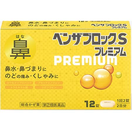 [指定第2類醫藥品] Benzablock Premium S Premium 12片
