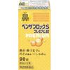 【指定第2類医薬品】ベンザブロックSプレミアム錠 30錠