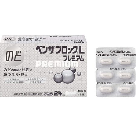 【指定第2類医薬品】ベンザブロックプレミアム Lプレミアム 24錠