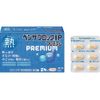 【指定第2類医薬品】ベンザブロックIPプレミアム 24錠