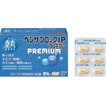 【지정 제2류 의약품】벤자블록 IP 프리미엄 24정