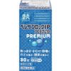 【指定第2類医薬品】ベンザブロックIPプレミアム錠 30錠