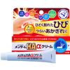 [第3類醫藥品] Menturm HAα 乳膏 20g