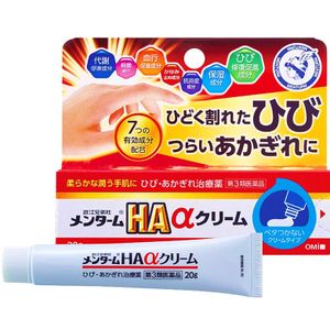 [Category 3 medicine] MENTURM Mint HAα cream 20g