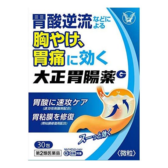 大正製藥 大正胃腸藥G  30包