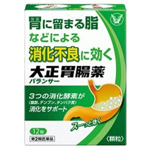 【第2類医薬品】大正胃腸薬バランサー 12包