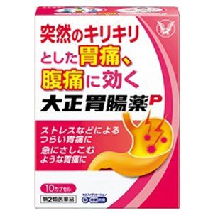 【第2類医薬品】大正胃腸薬P 10カプセル